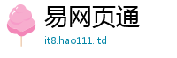 2025新澳门免费传真随7777788888管家婆王中王佛祖天书
